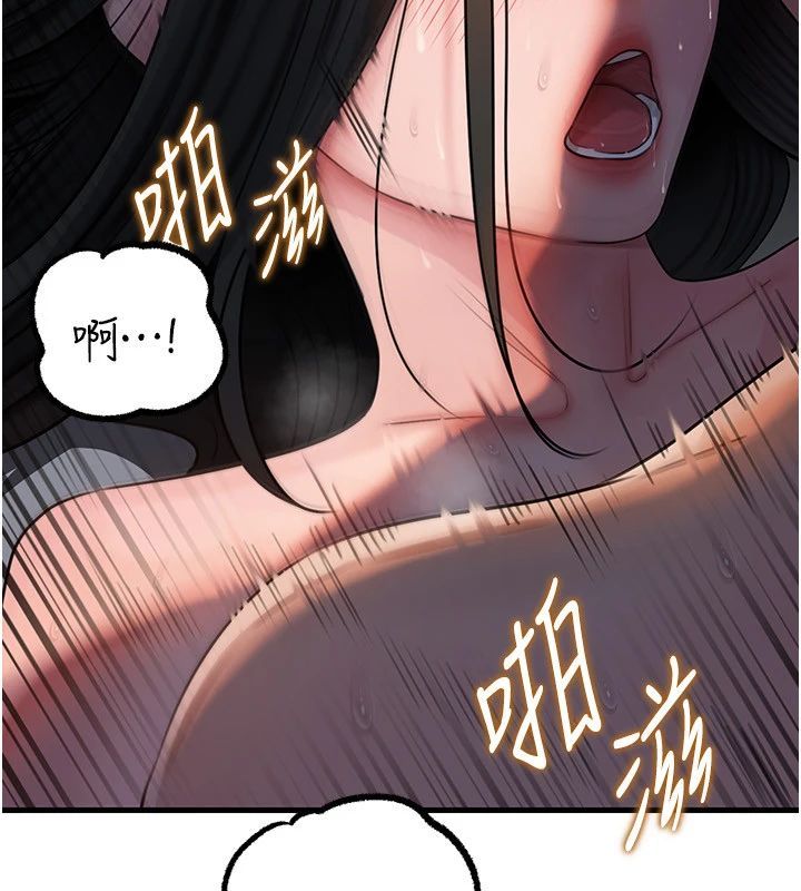 岳母為何那樣第116話-我要徹底填滿妳