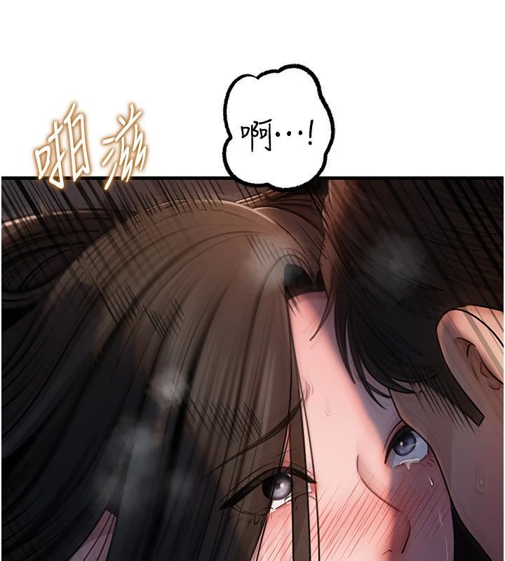 岳母為何那樣第116話-我要徹底填滿妳