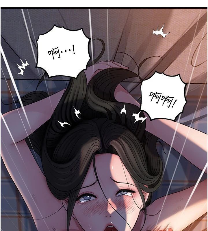 岳母為何那樣第116話-我要徹底填滿妳