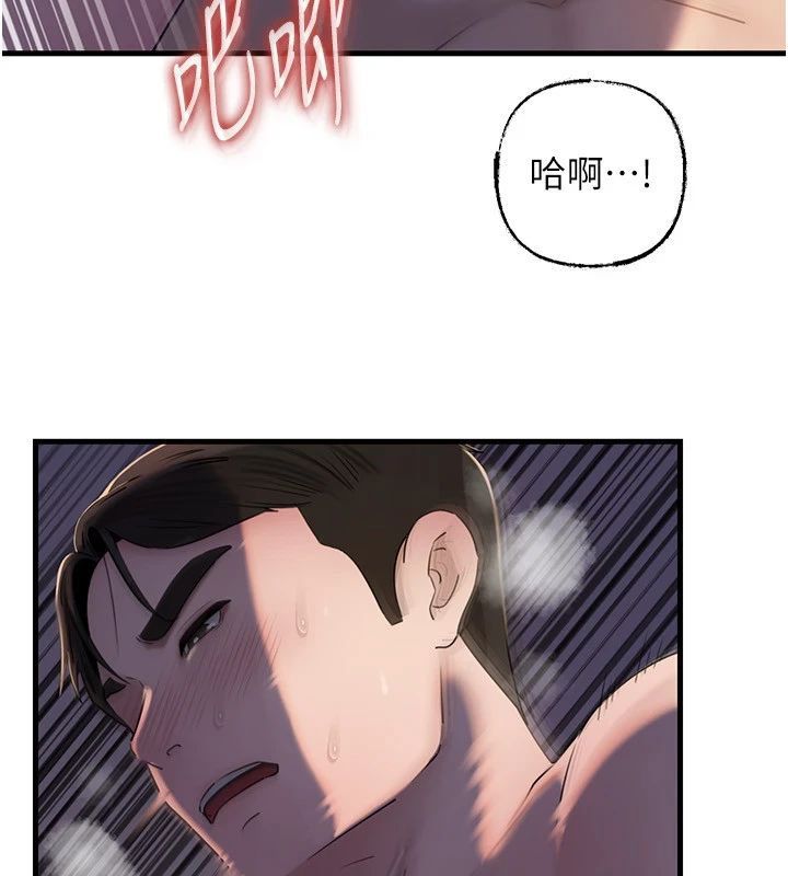 岳母為何那樣第116話-我要徹底填滿妳
