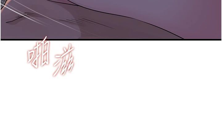 岳母為何那樣第116話-我要徹底填滿妳