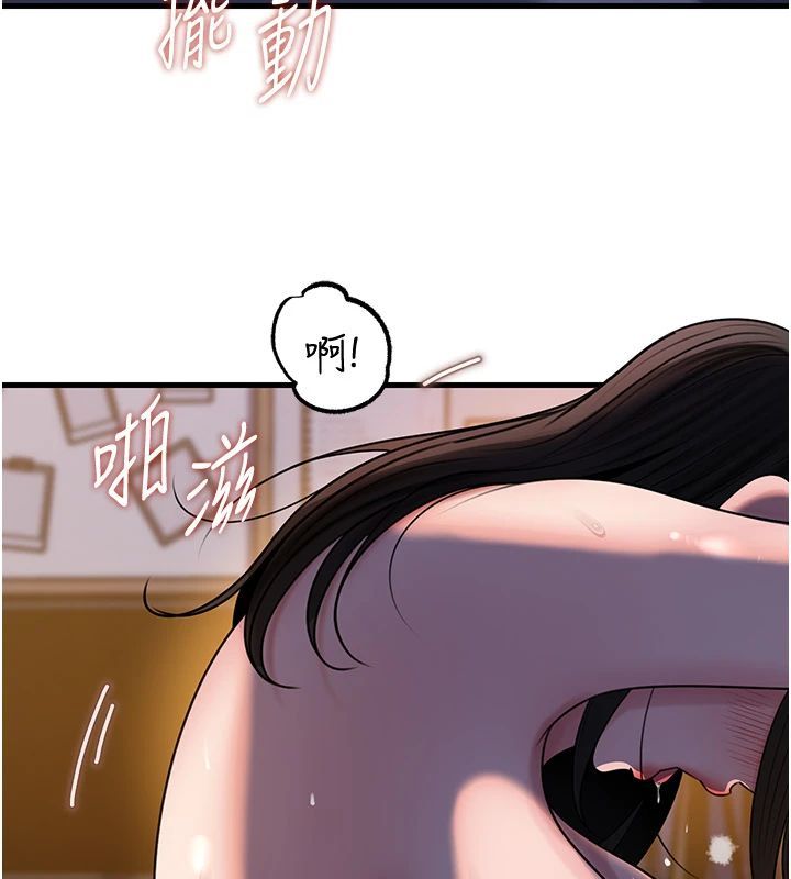 岳母為何那樣第116話-我要徹底填滿妳