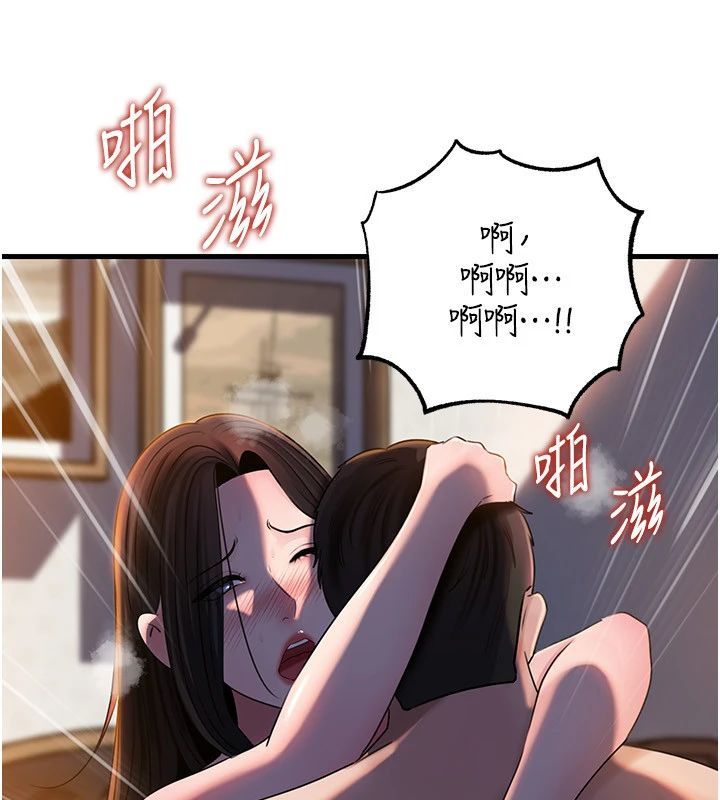 岳母為何那樣第116話-我要徹底填滿妳