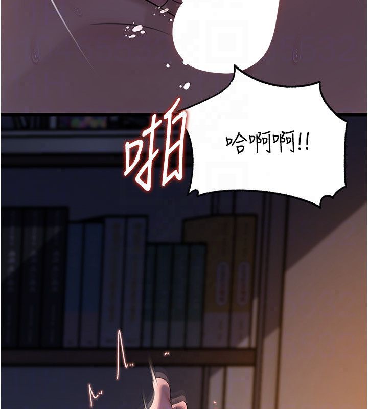 岳母為何那樣第116話-我要徹底填滿妳