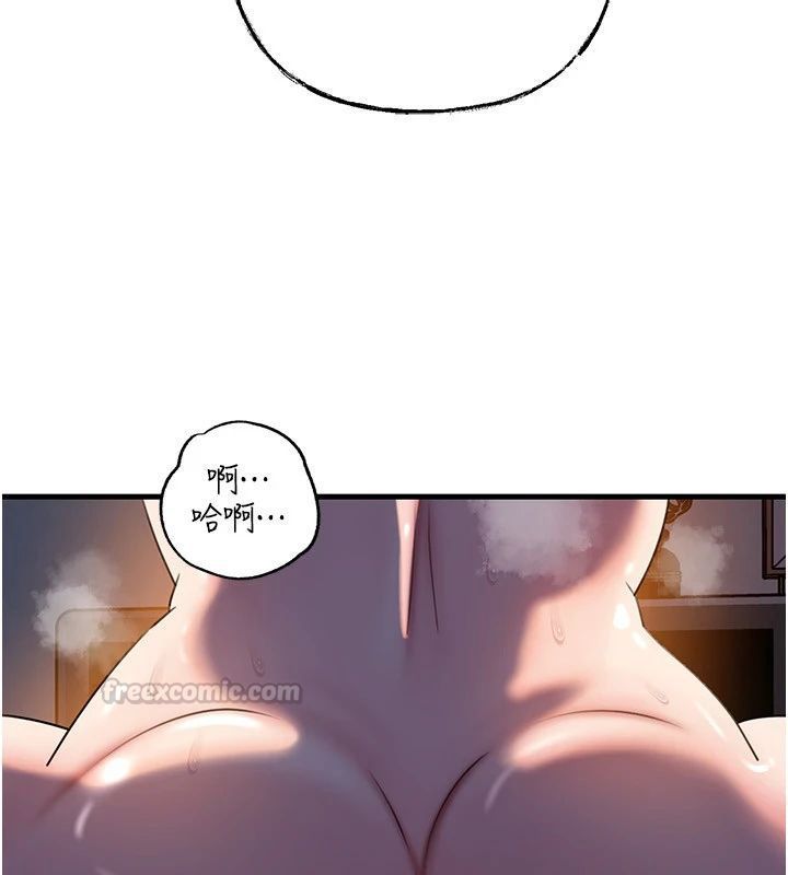 岳母為何那樣第116話-我要徹底填滿妳