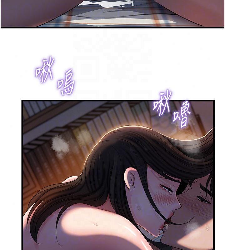 岳母為何那樣第116話-我要徹底填滿妳