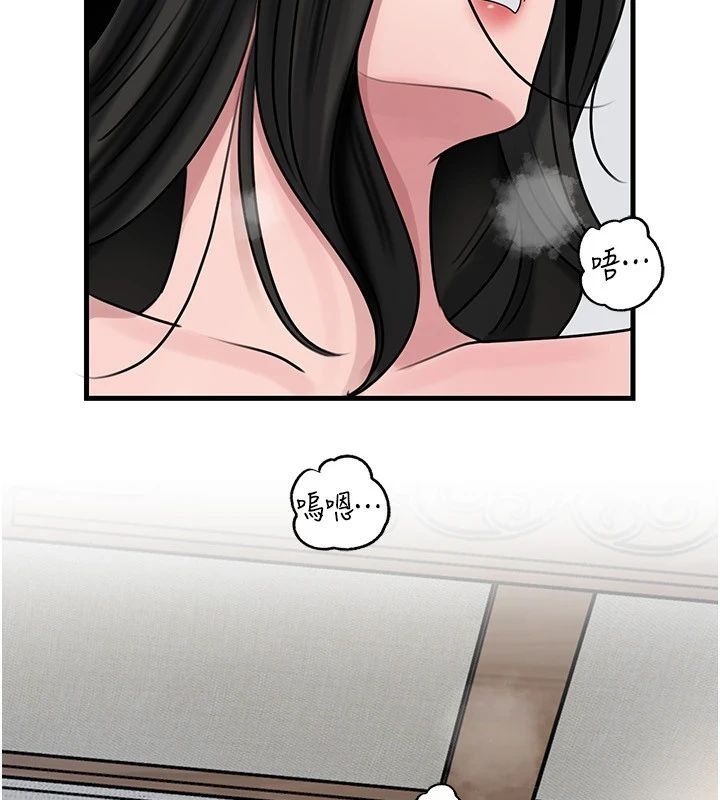 岳母為何那樣第116話-我要徹底填滿妳