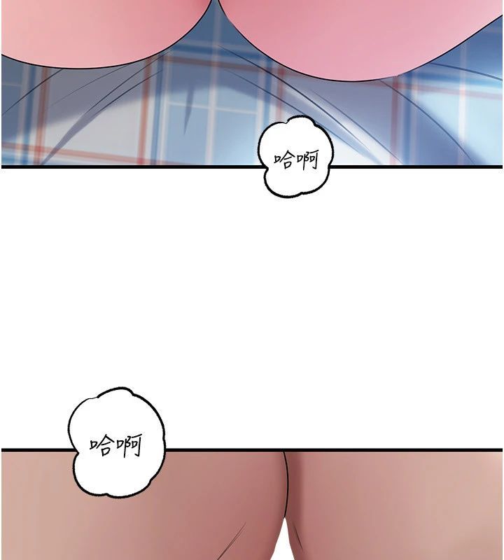 岳母為何那樣第116話-我要徹底填滿妳