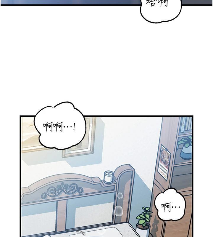 岳母為何那樣第116話-我要徹底填滿妳