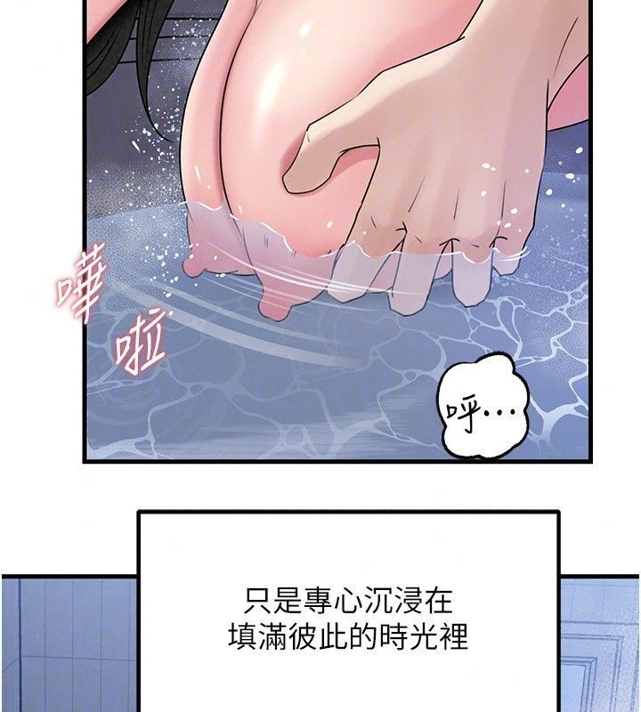 岳母為何那樣第116話-我要徹底填滿妳