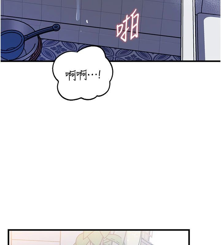 岳母為何那樣第116話-我要徹底填滿妳