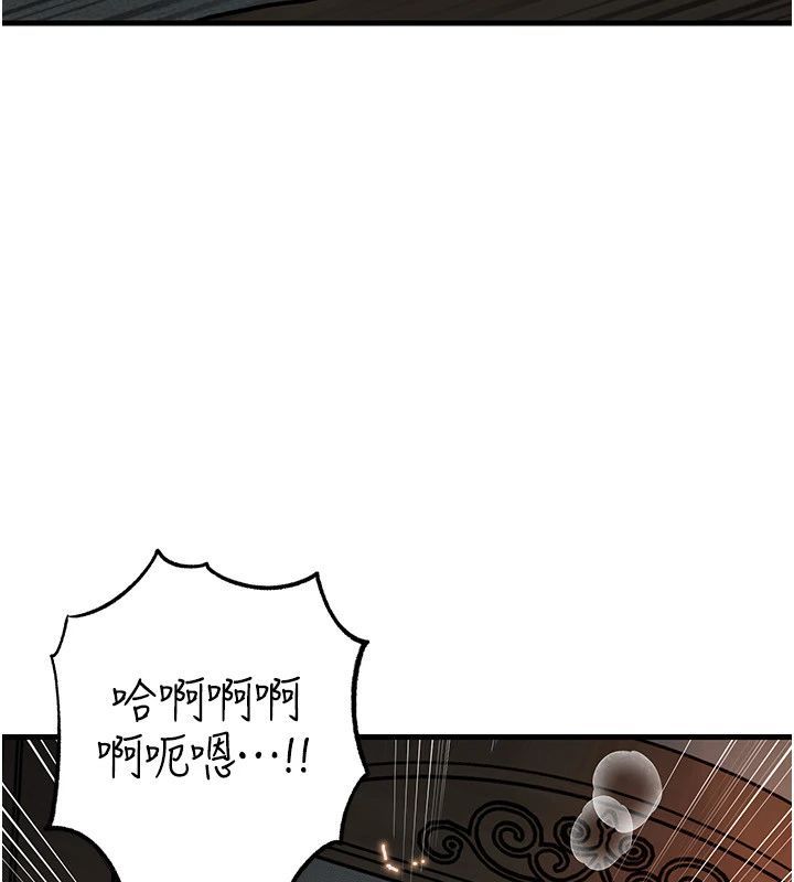 岳母為何那樣第116話-我要徹底填滿妳