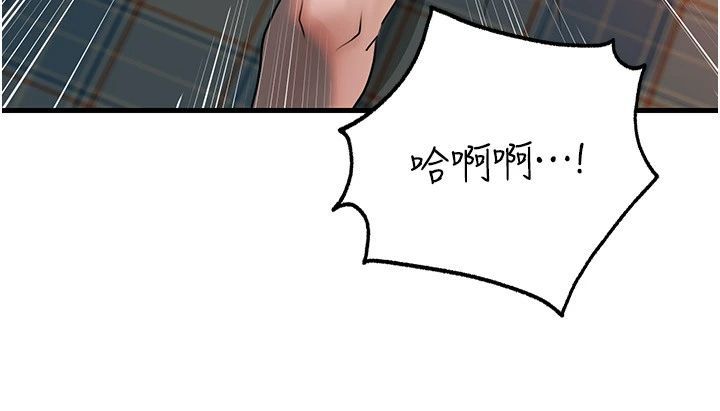 岳母為何那樣第116話-我要徹底填滿妳