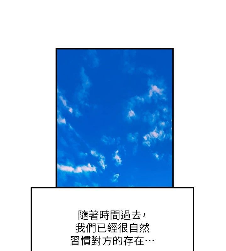 岳母為何那樣第116話-我要徹底填滿妳