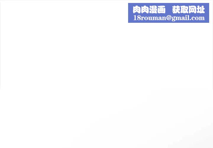 和正妹們的語言交換第7話