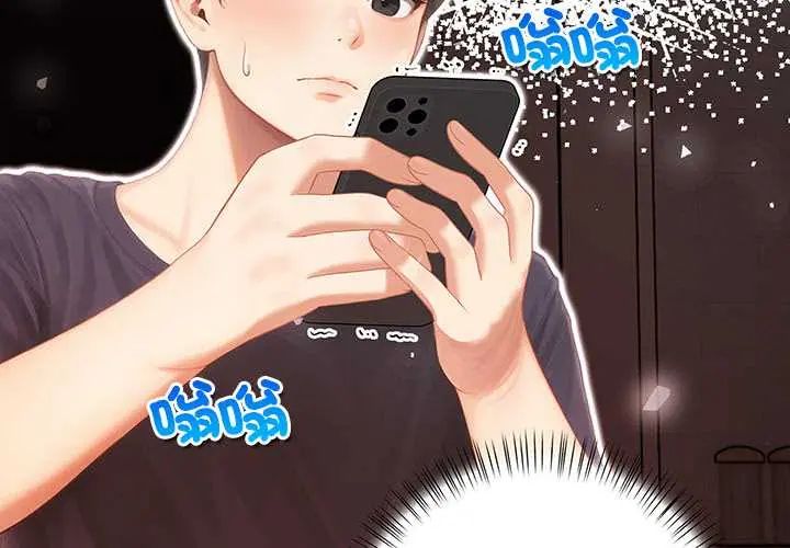 和正妹們的語言交換第7話