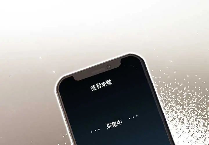 和正妹們的語言交換第7話