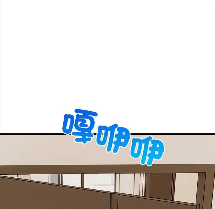 和正妹們的語言交換第7話