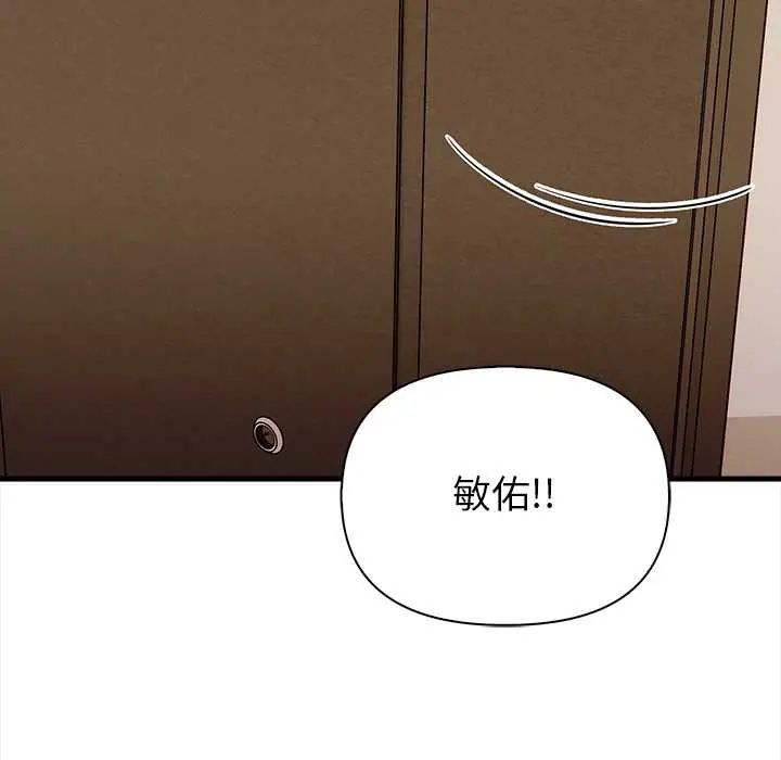 和正妹們的語言交換第7話