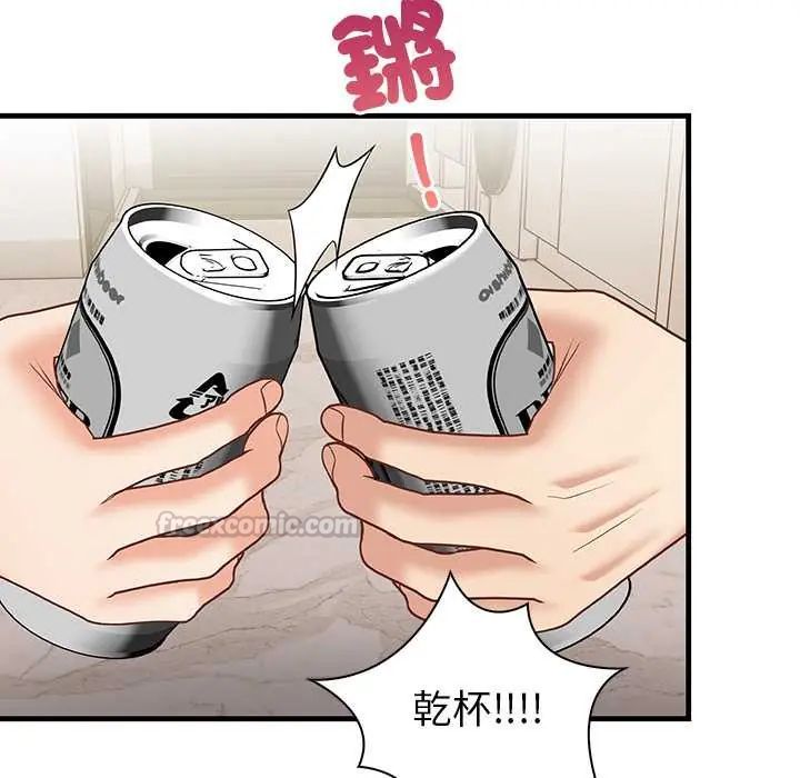 和正妹們的語言交換第7話