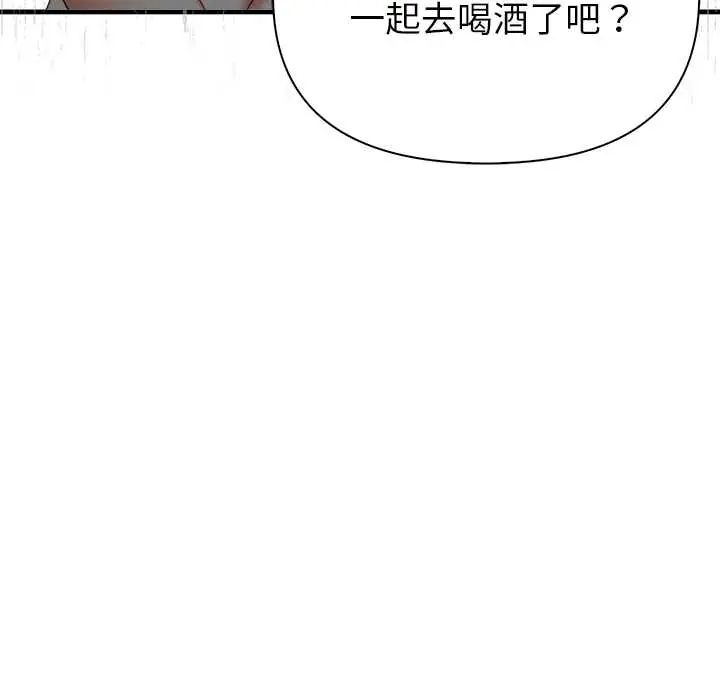 和正妹們的語言交換第7話