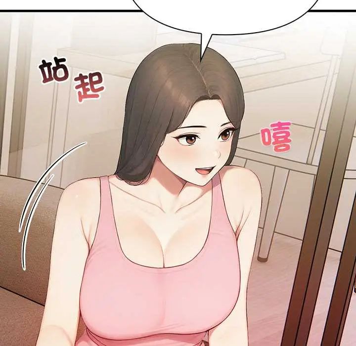 和正妹們的語言交換第7話