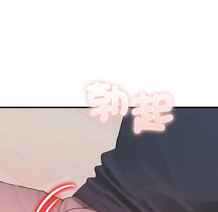 和正妹們的語言交換第7話