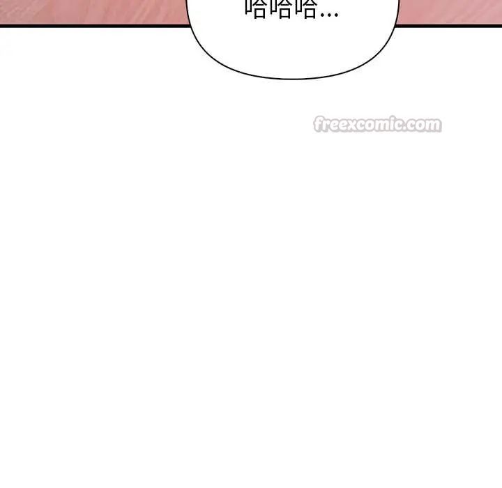和正妹們的語言交換第7話