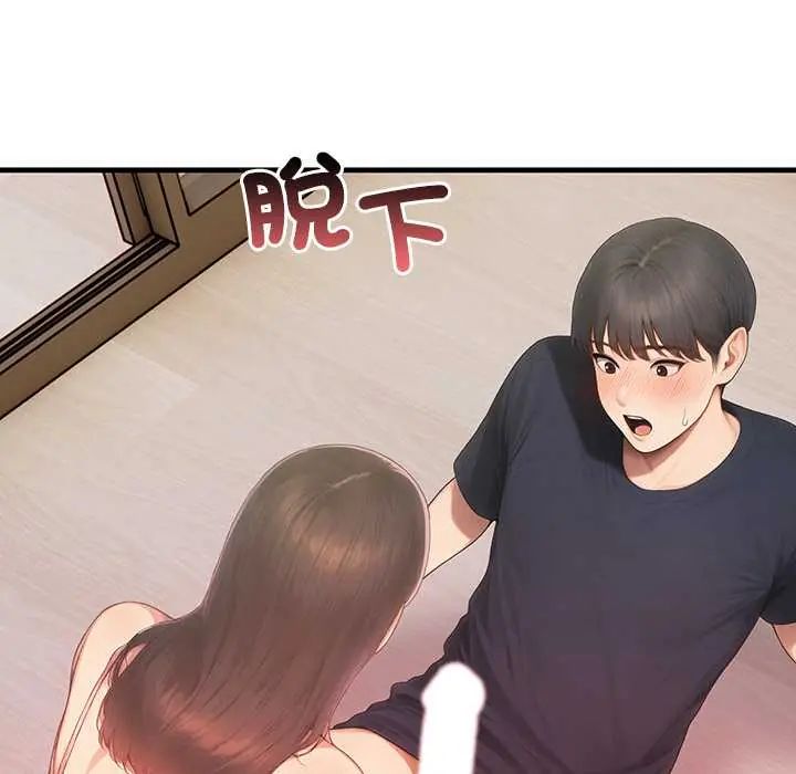和正妹們的語言交換第7話