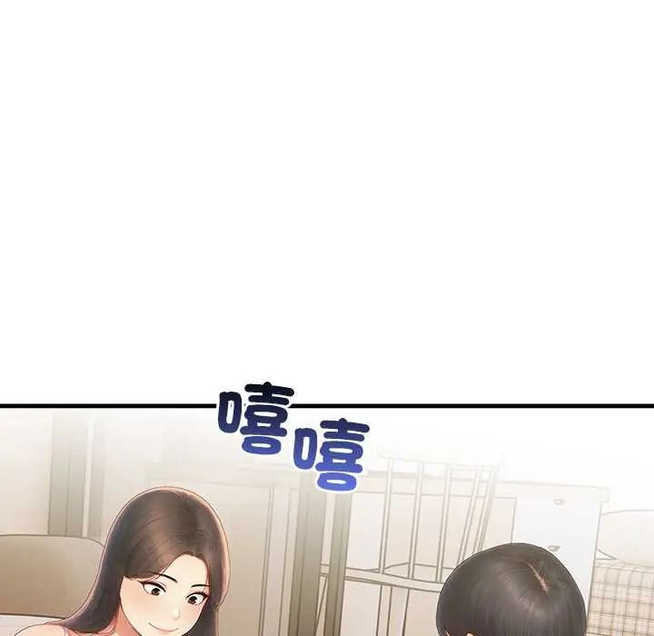 和正妹們的語言交換第7話