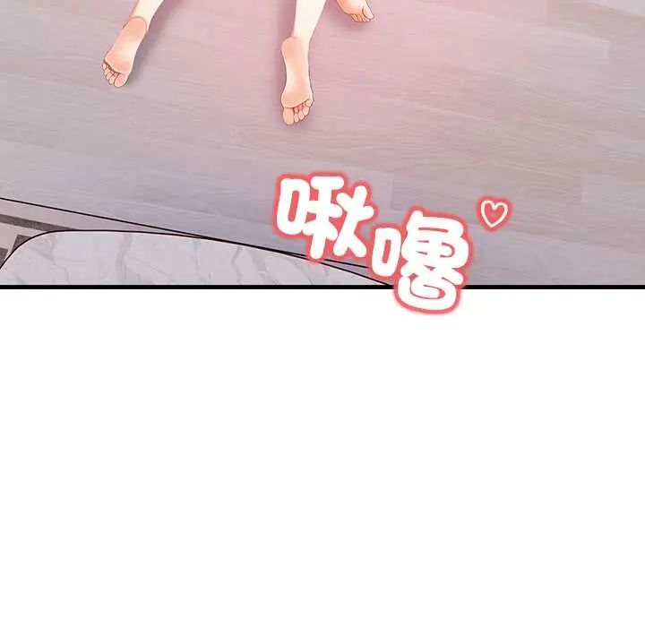 和正妹們的語言交換第7話