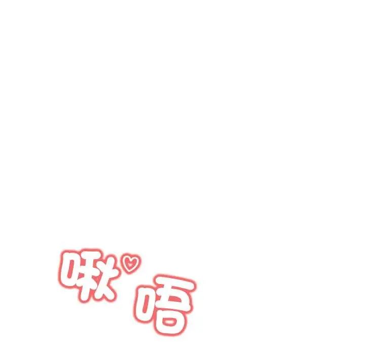 和正妹們的語言交換第7話