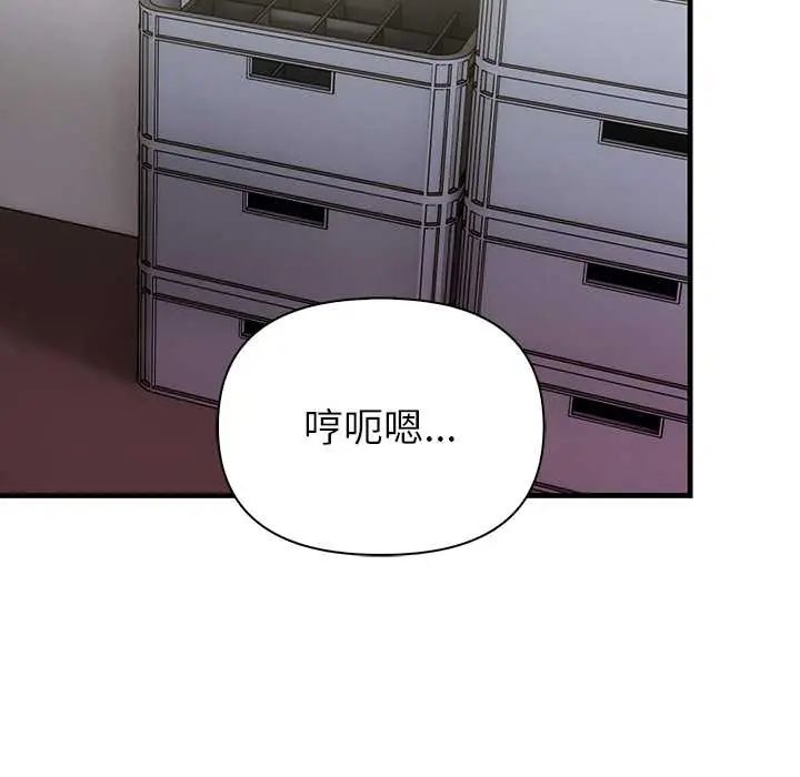 和正妹們的語言交換第7話