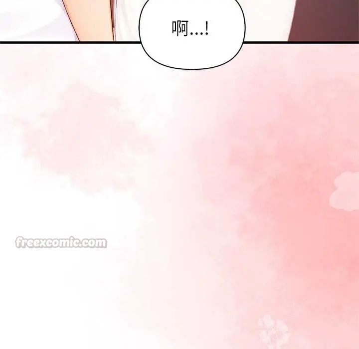 和正妹們的語言交換第7話