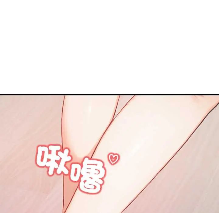 和正妹們的語言交換第7話