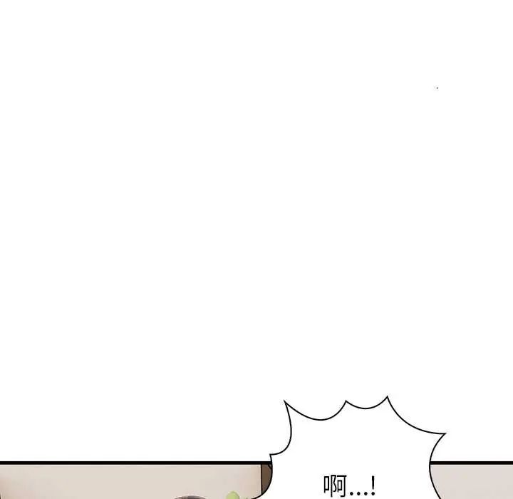 和正妹們的語言交換第7話