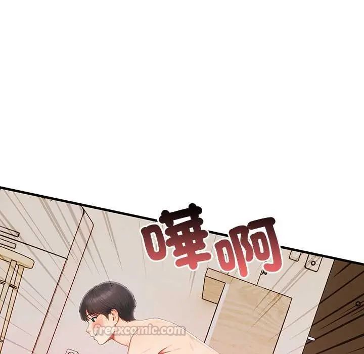 和正妹們的語言交換第7話