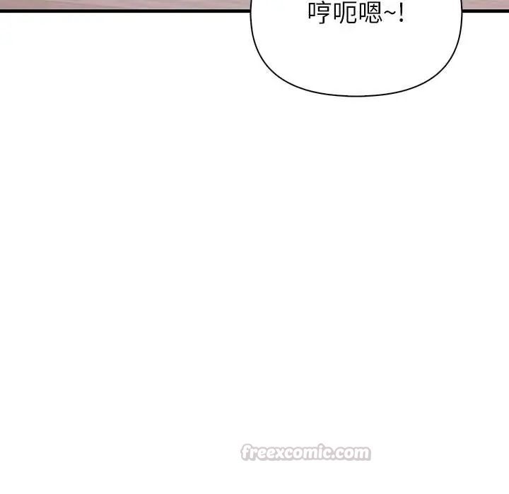 和正妹們的語言交換第7話
