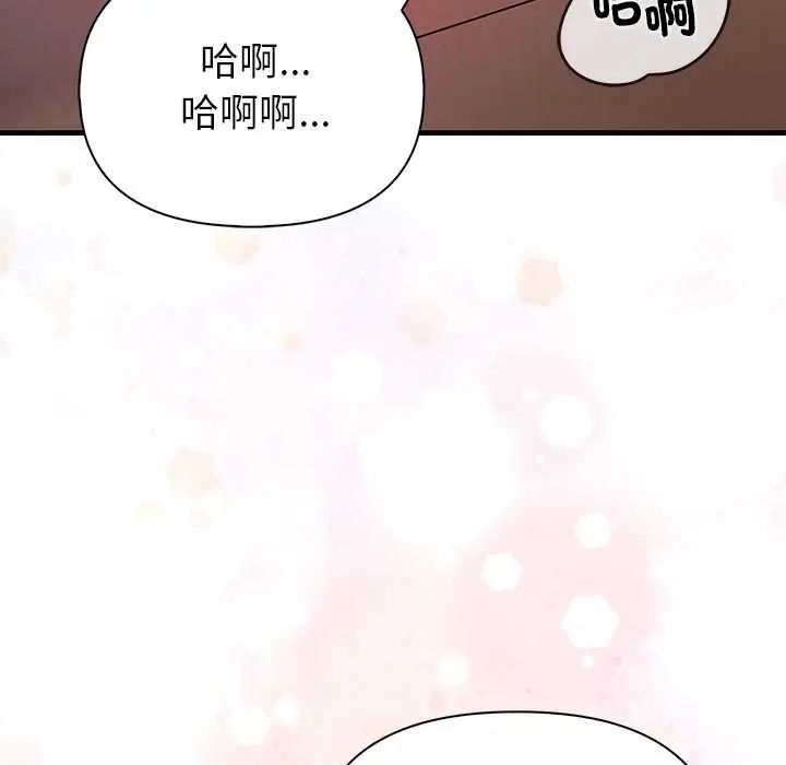 和正妹們的語言交換第7話