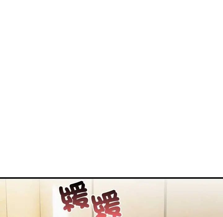 和正妹們的語言交換第7話