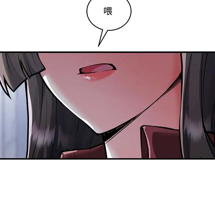 滿意度評鑒中第11話