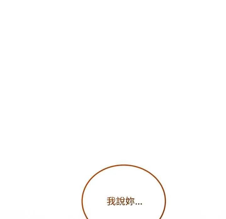 滿意度評鑒中第11話
