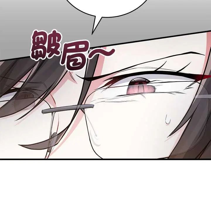 滿意度評鑒中第11話