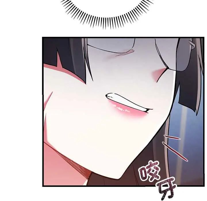 滿意度評鑒中第11話