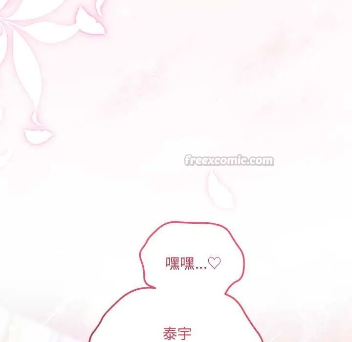滿意度評鑒中第11話
