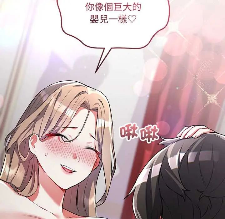 滿意度評鑒中第11話