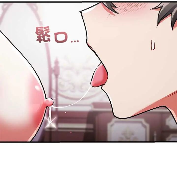 滿意度評鑒中第11話