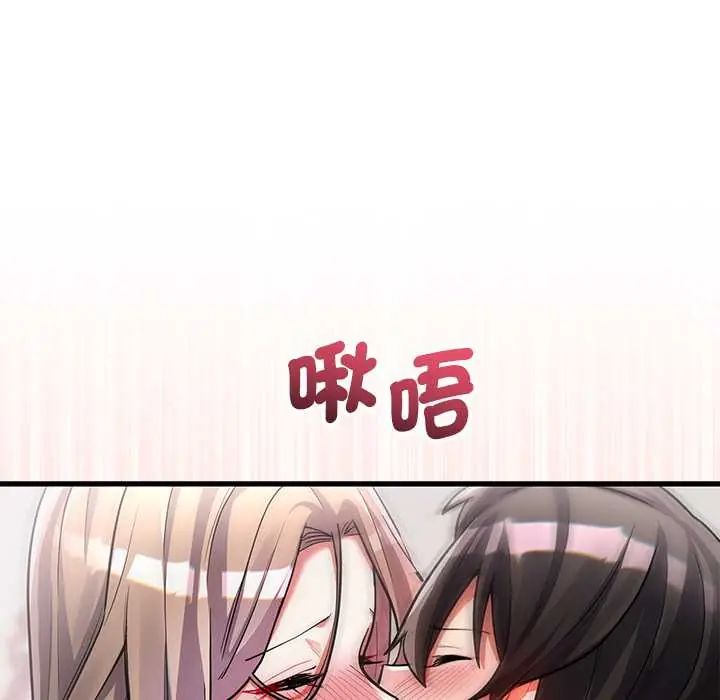 滿意度評鑒中第11話