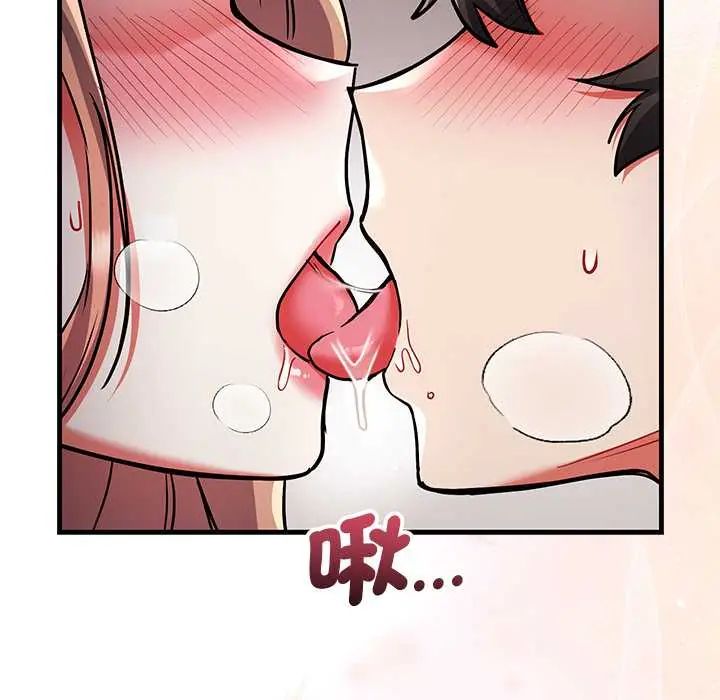 滿意度評鑒中第11話