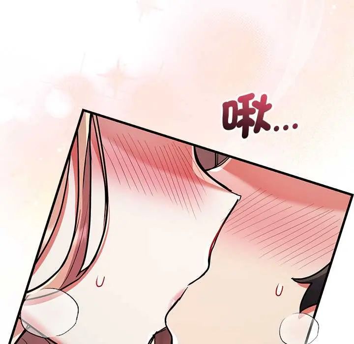 滿意度評鑒中第11話